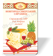 Рекламные магниты на холодильник