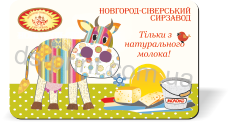 Рекламные магниты на холодильник