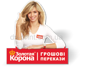 Рекламные магниты на холодильник