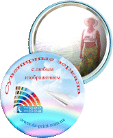 Зеркало сувенирное в г.Киеве